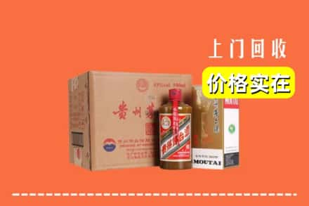 临沂市郯城回收精品茅台酒