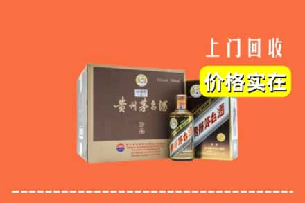 临沂市郯城回收彩釉茅台酒